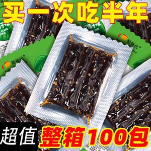 素豆角干麻辣条夜宵充饥解馋零食品小吃休闲小包装大礼包【顺】