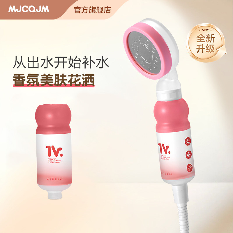 淋浴香氛除氯美肤家用增压净化图片
