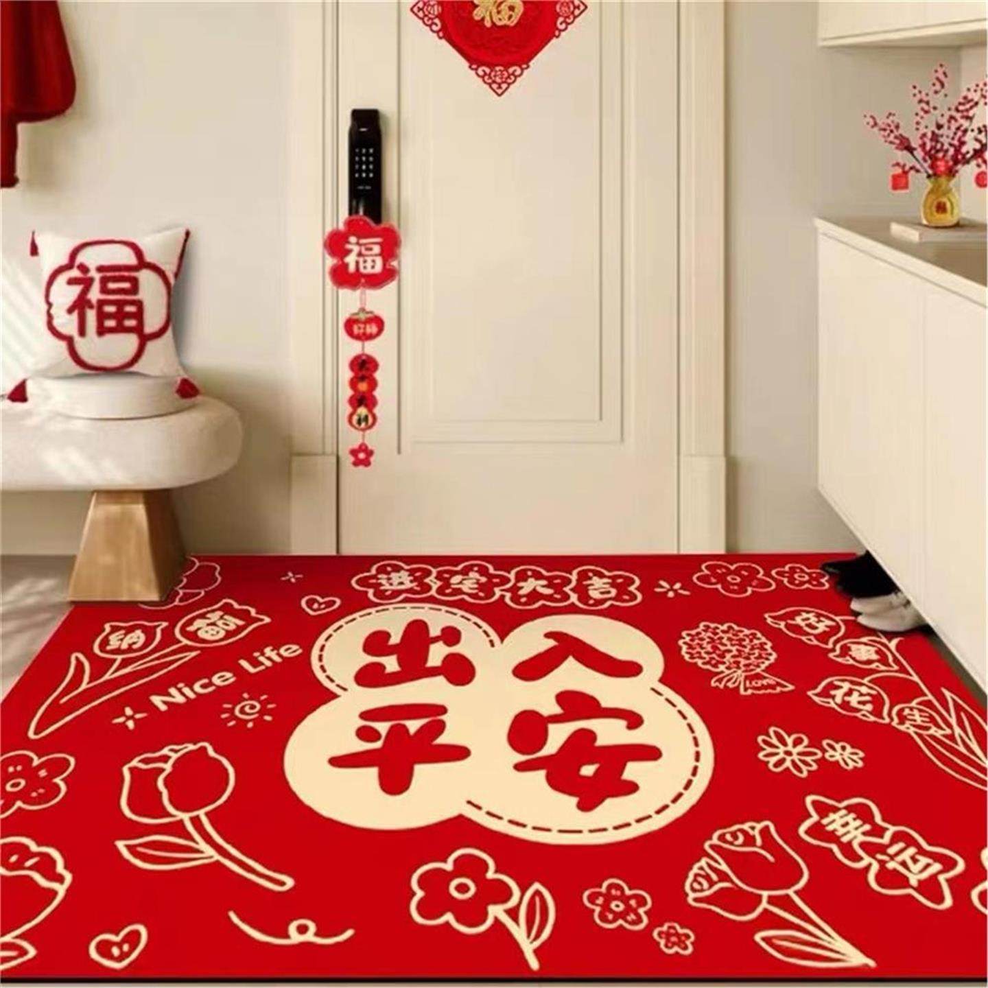 地垫入户门脚垫进门防滑垫硅藻泥乔迁之喜家用红色喜庆地毯可剪裁,居家布艺,入户地垫,淘宝优惠券,粉丝福利购,淘宝优惠卷