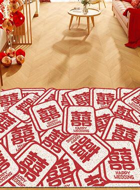 玄关结婚红色丝圈地垫喜字喜庆刮泥蹭土脚垫婚房布置防滑