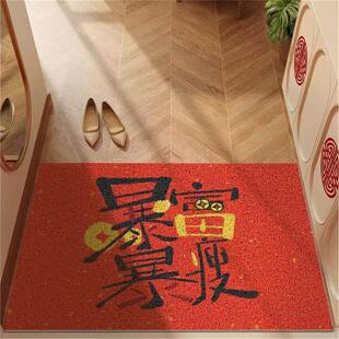 马年丝圈多才多亿入户门地毯垫卫生间吸水地垫易清洗防滑装饰脚垫
