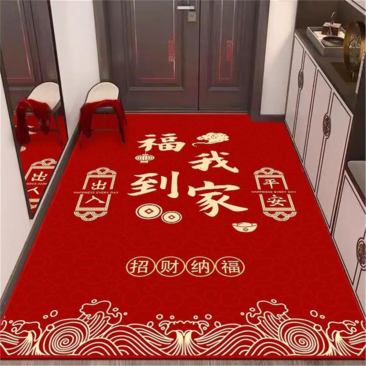 地垫家用毯耐磨脚新年入户门地垫