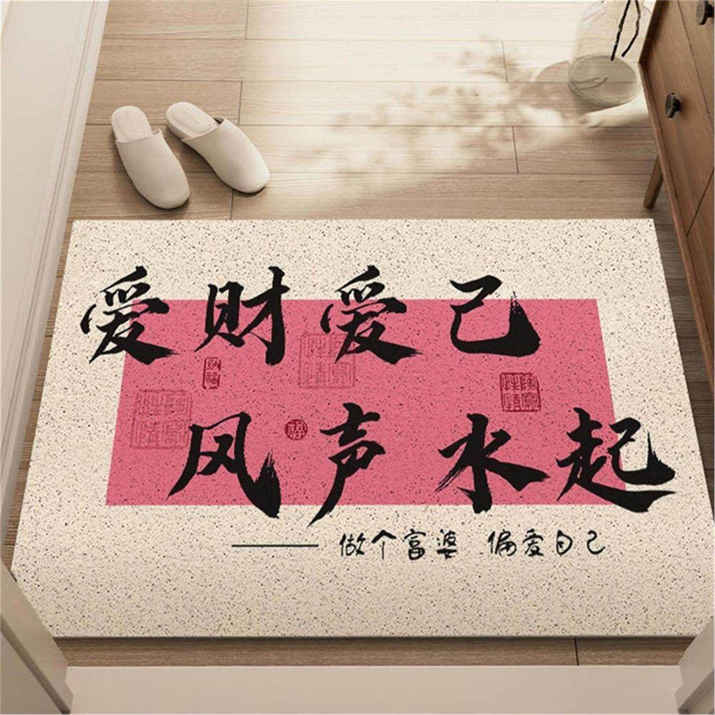 玄关PVC丝圈地垫可裁剪入户刮泥脚垫几何图案现代简约抗污耐脏垫,居家布艺,入户地垫,淘宝优惠券,粉丝福利购,淘宝优惠卷