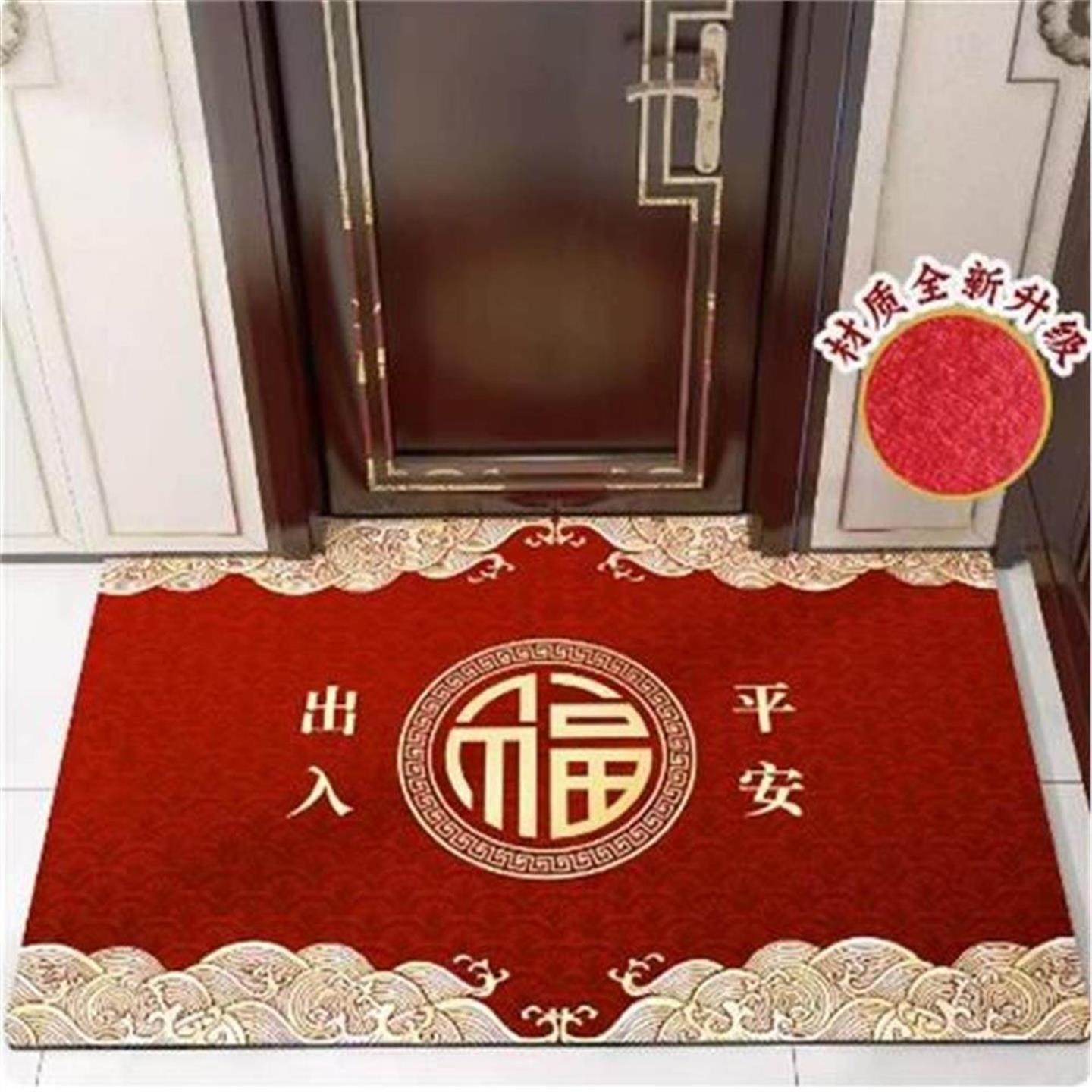 新中式家用出入平安入户门地垫门口进门地毯门垫大门厅外,居家布艺,入户地垫,淘宝优惠券,粉丝福利购,淘宝优惠卷