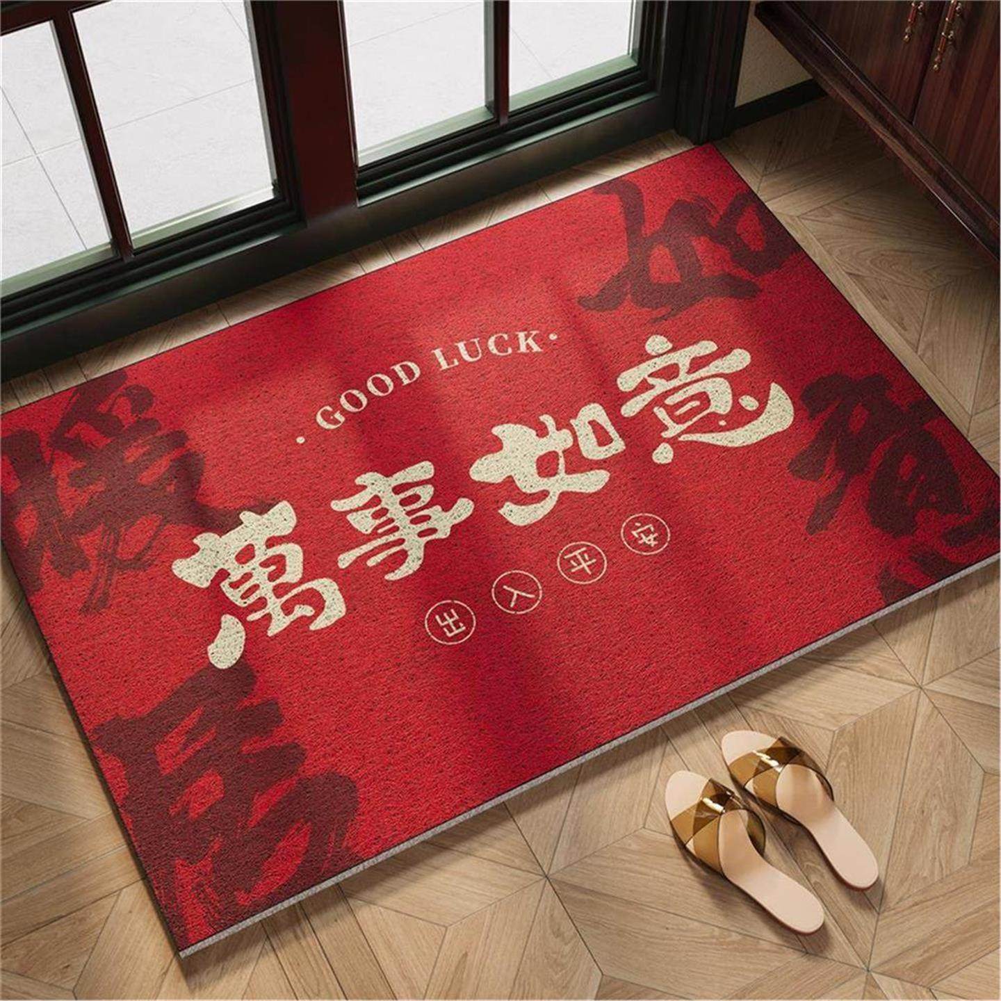 入户门红色中式地垫PVC丝圈地垫喜庆玄关进门脚垫耐刮耐磨防滑垫,居家布艺,入户地垫,淘宝优惠券,粉丝福利购,淘宝优惠卷