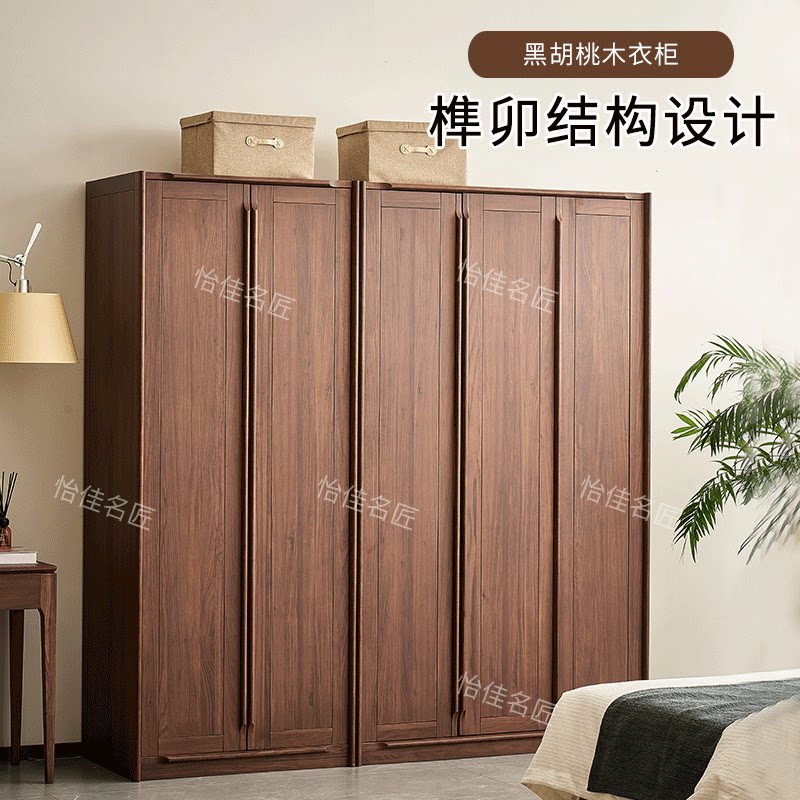 全实木衣柜北美黑胡桃原木美式中古风家用卧室对开门大衣橱大容量