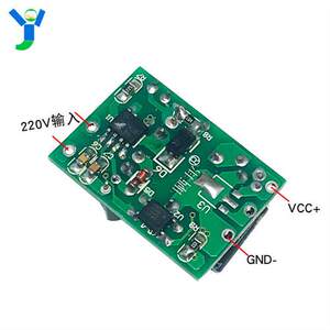 。AC-DC降压内电源模块模块3.3V 600mA隔离置开关电源板电源模块