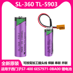 原装SL-360/TL-5903 AA 3.6V西门子S7-400PLC锂电池6ES7971-0BA00