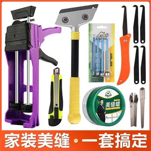 美缝剂双管施工工具瓷砖地砖专用清缝神器铲刀专业胶枪套装包勾逢