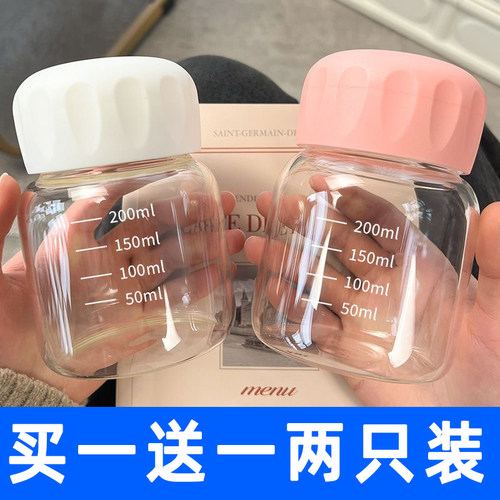 下拉详情页领优惠胖胖杯摇摇大肚杯冲泡玻璃杯食品级豆浆杯便携