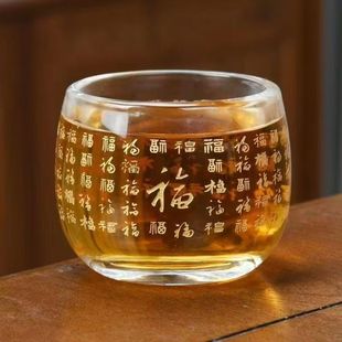 加厚扳指杯百福水杯透明玻璃杯ins家用主人杯酒杯泡茶杯刻心经