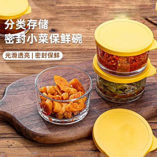 下拉咸菜罐玻璃保鲜收纳盒带盖玻璃小碗冰箱小菜泡菜罐子分装盒