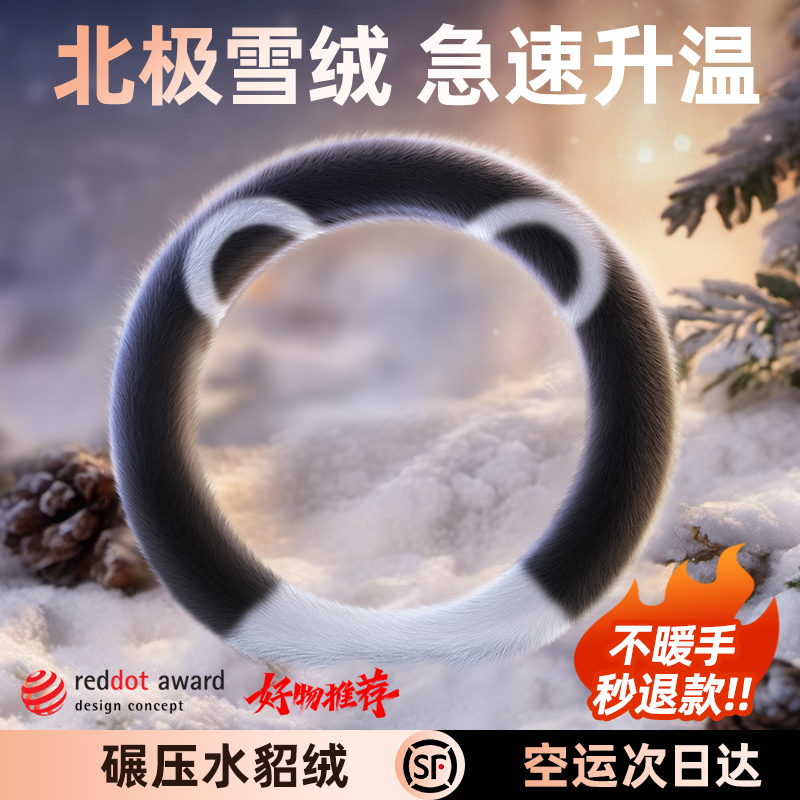 2025新款冬季方向盘套汽车把套毛绒加热女大众速腾宝马凯美瑞奔驰