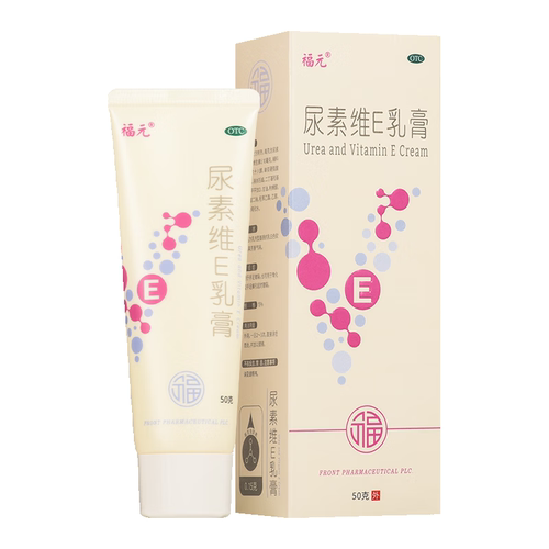 【福元】尿素维e乳膏1%15%*50g*1支/盒