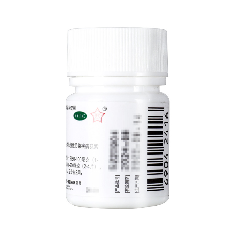 【东北制药】维生素C片50mg*100片/瓶