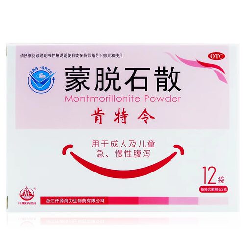【肯特令】蒙脱石散3g*12袋/盒