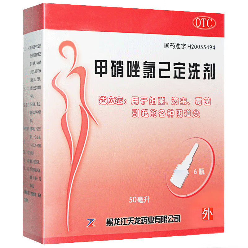 天龙 甲硝唑氯己定洗剂 50ml*6瓶/盒