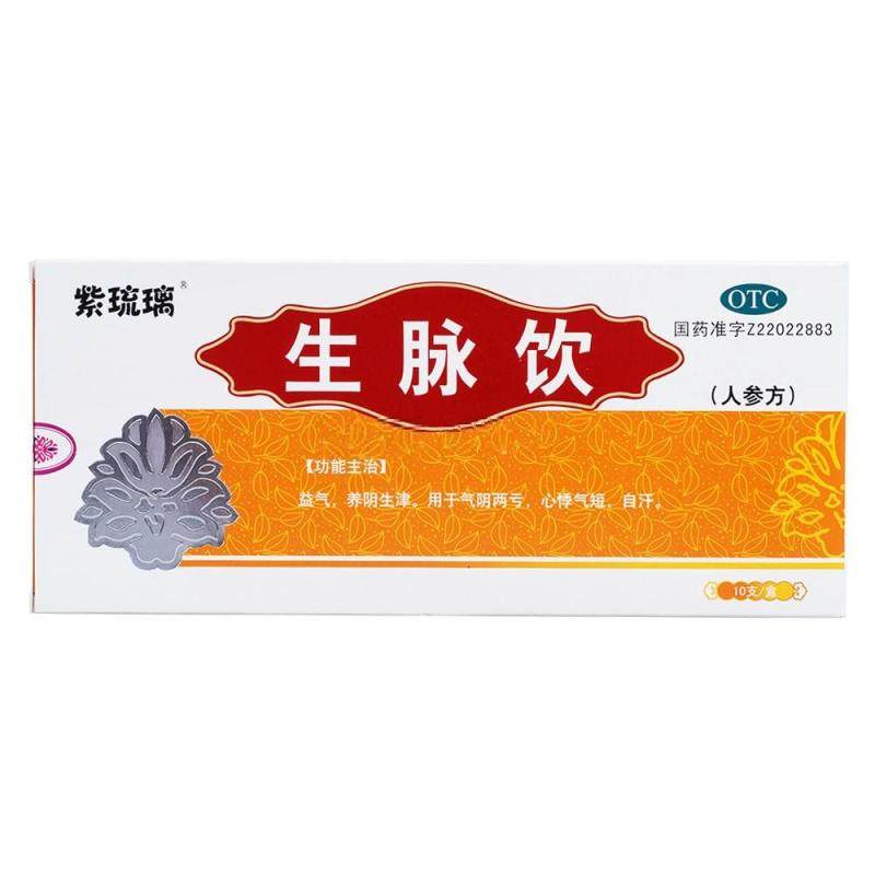 紫琉璃 生脉饮(人参方) 10ml*10支/盒,OTC药品/国际医药,补气补血,淘宝优惠券,粉丝福利购,淘宝优惠卷