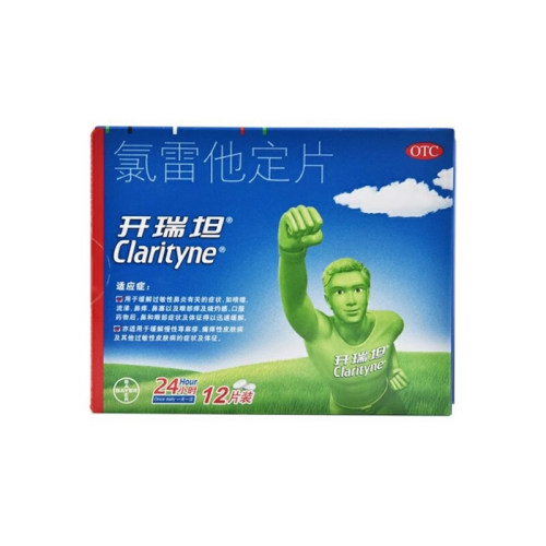 【开瑞坦】氯雷他定片10mg*12片/盒