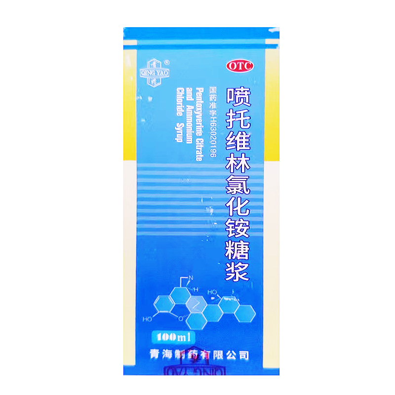 青药 喷托维林氯化铵糖浆 100ml*1瓶/盒
