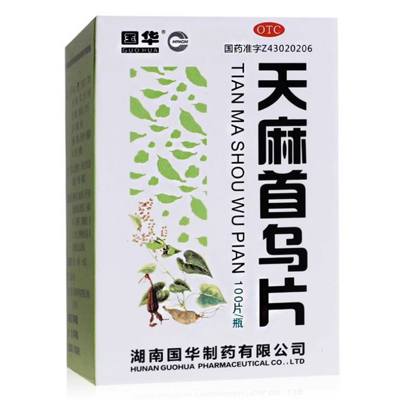 国华 天麻首乌片 100片*1瓶/盒 滋阴补肾养血息风脱发白发头痛