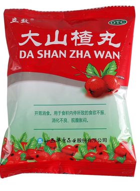 立效  大山楂丸 9g*8丸/袋