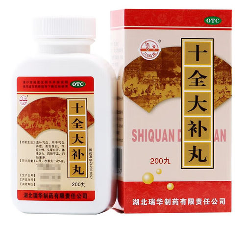 【瑞华】十全大补丸36g*200丸/盒