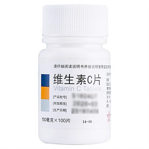 【东北制药】维生素C片100mg*100片/瓶