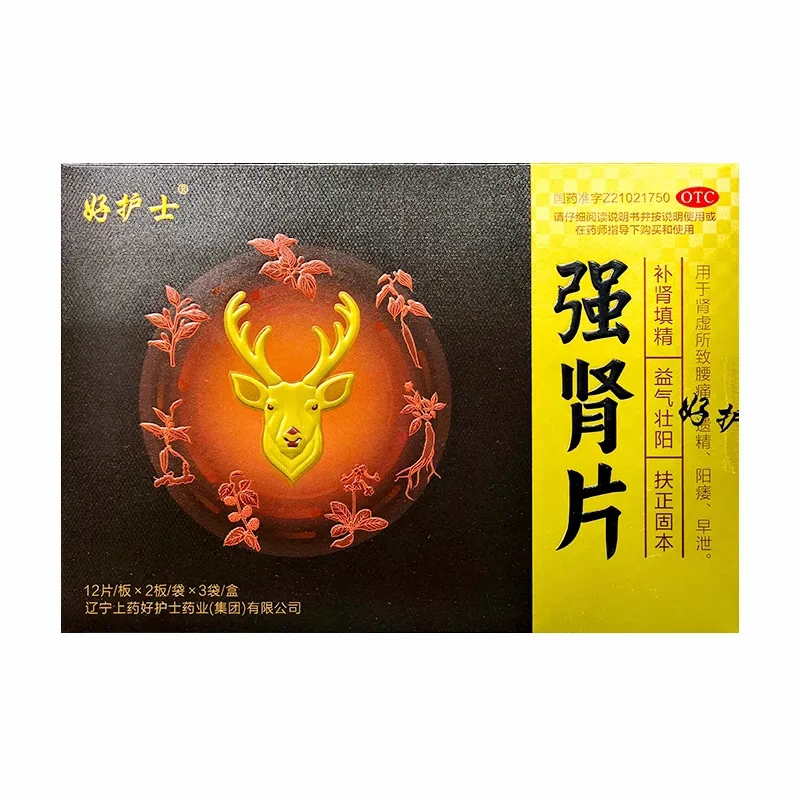 【好护士】强肾片0.63g*72片/盒