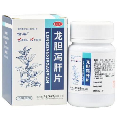 【愉泰】龙胆泻肝片100片*1瓶/盒