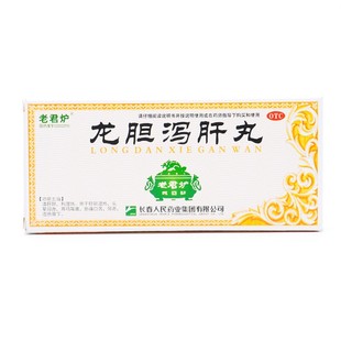 老君炉 龙胆泻肝丸(大蜜丸) 6g*10丸/盒