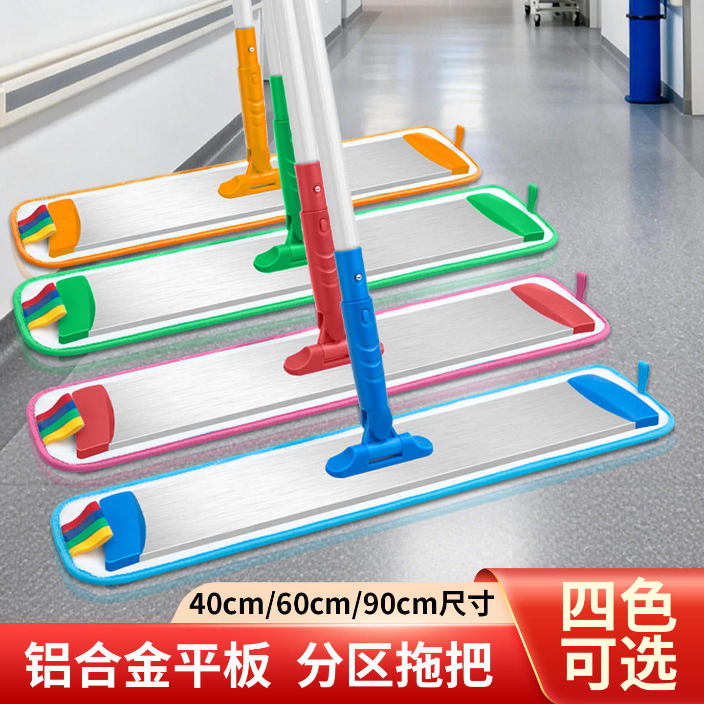 铝合金平板拖把商用医用家用保洁