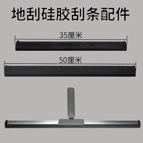 硅胶刮条耐磨一刮净