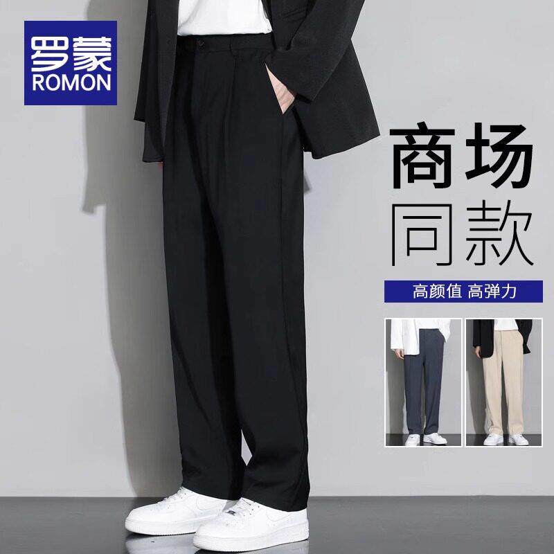 罗蒙休闲裤男夏季薄款宽松直筒小西裤2025新款垂感阔腿百搭长裤子