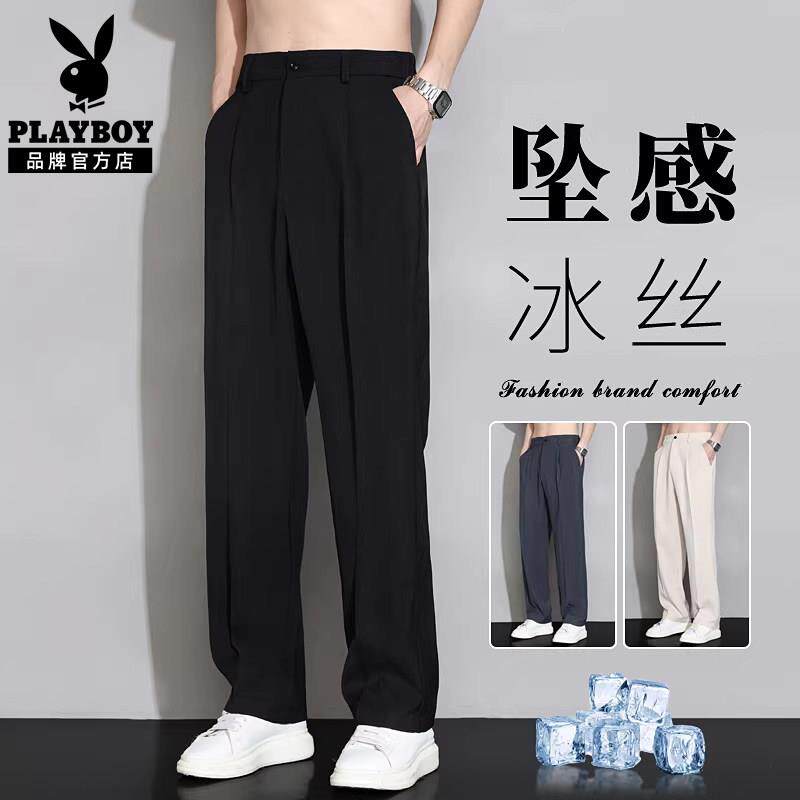 花花公子夏季冰丝薄款休闲裤男款2026新款宽松阔腿小西裤男士裤子