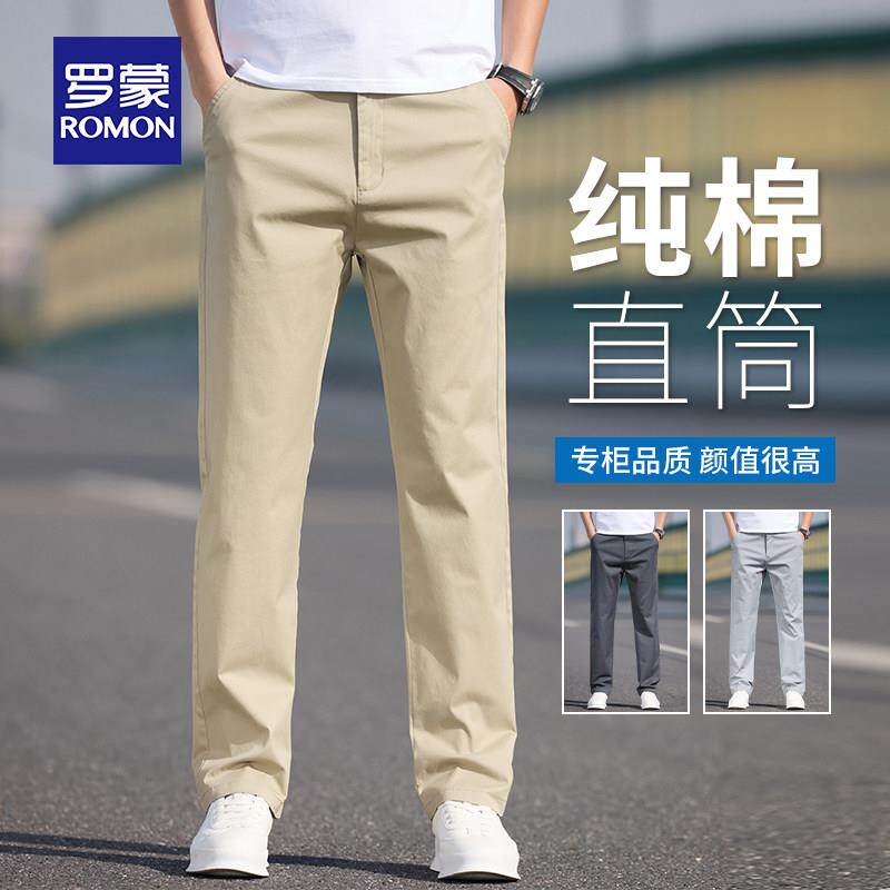 罗蒙2026新款卡其色棉质宽松直筒男士休闲裤夏季新款弹力长裤子潮