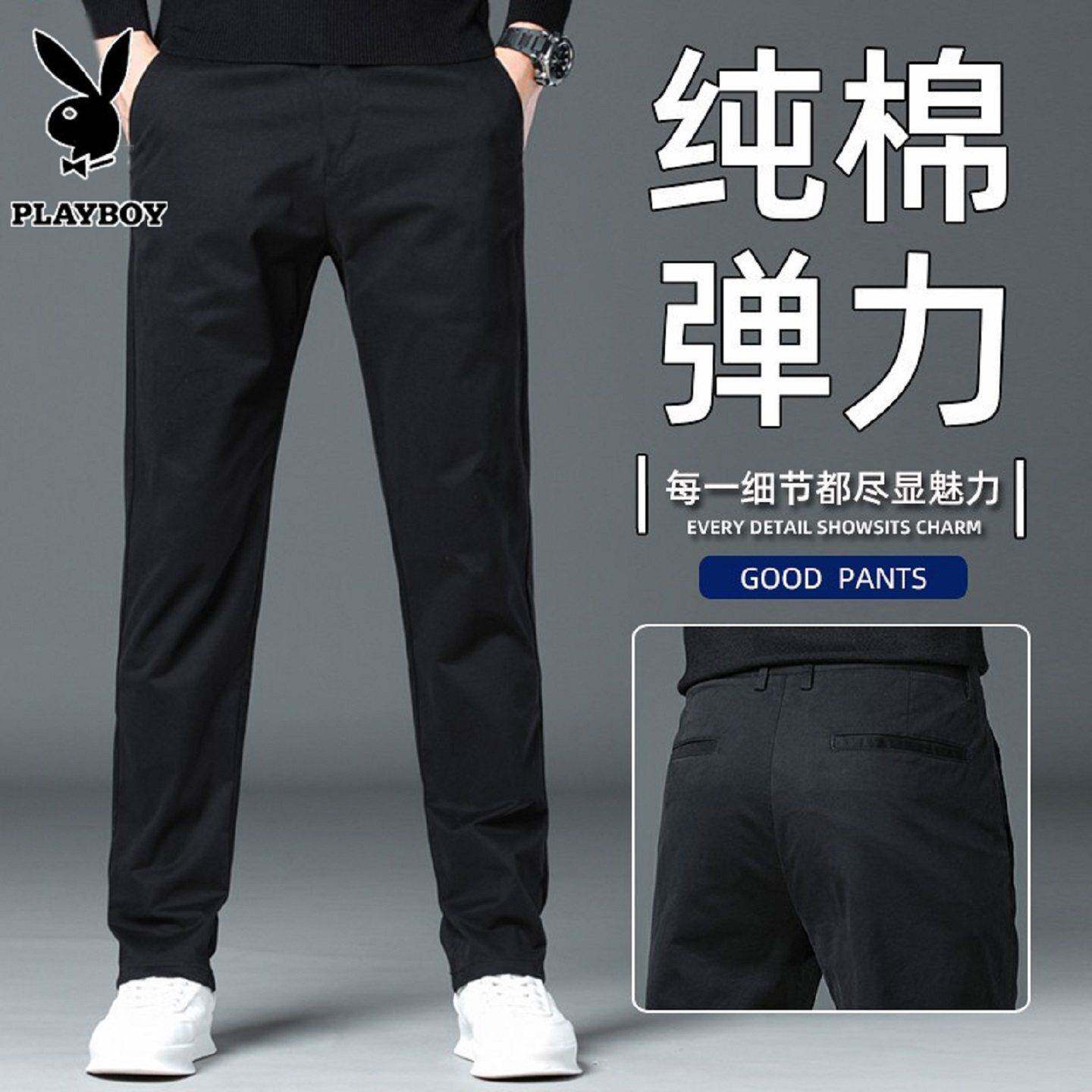 花花公子纯棉直筒休闲裤男士2025春秋季商务男装宽松弹力西裤男装