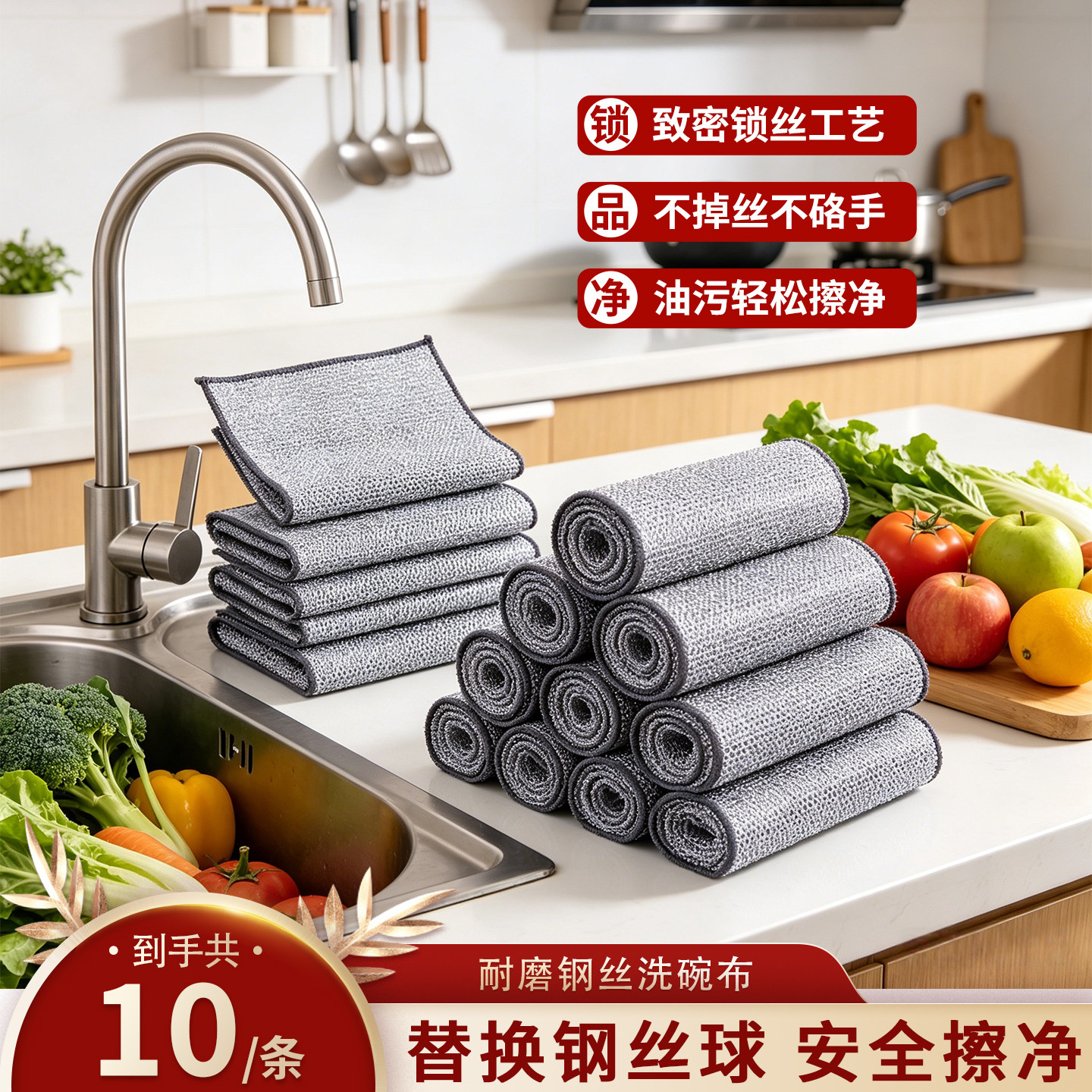 钢丝洗碗布厨房专用洗碗洗锅不沾油金属丝清洁布双面银丝去污抹布