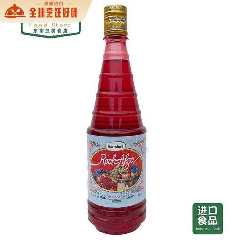 巴基斯坦玫瑰露汁 800ml进口玫瑰花果饮 rooh afza玫瑰汁