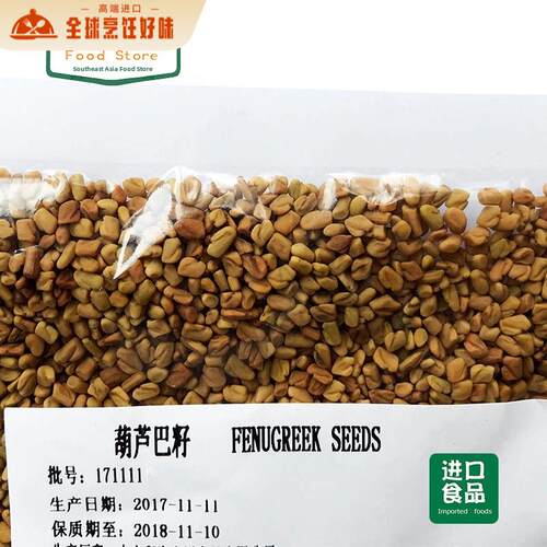 FENUGREEK seed / METHI SEEDS / mote wala/ 葫芦巴籽 100g