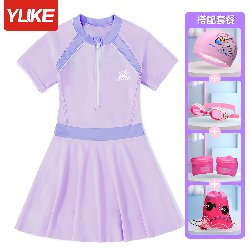 儿童泳衣女童2025新款可爱小女孩粉色连体裙式防晒速干舒适游泳装