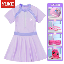 儿童泳衣女童2025新款可爱小女孩粉色连体裙式防晒速干舒适游泳装