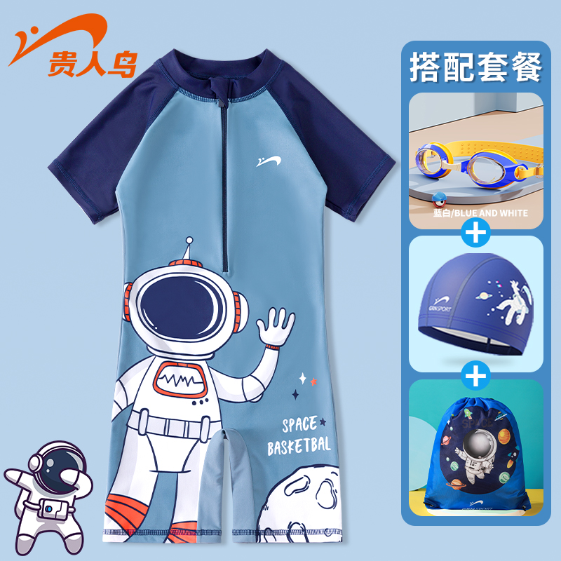 贵人鸟儿童泳衣男童2025新款男孩连体长袖小中大童速干防晒