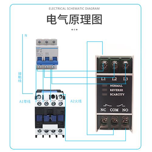 电机保护器TL-2238 TG30S相序继电器缺相逆相 新款三相交流监控器 五金/工具 保护器 原图主图