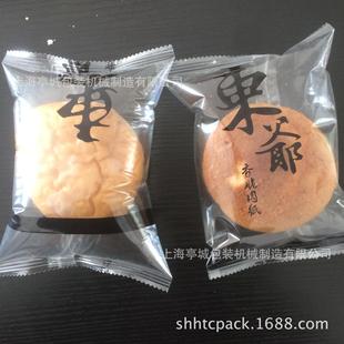 月干全自动SDG包装 寿司面食包装 面包枕式 机 饼加燥剂一机起包装