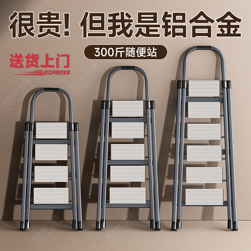 胖东来同款！免安装铝合金伸缩梯