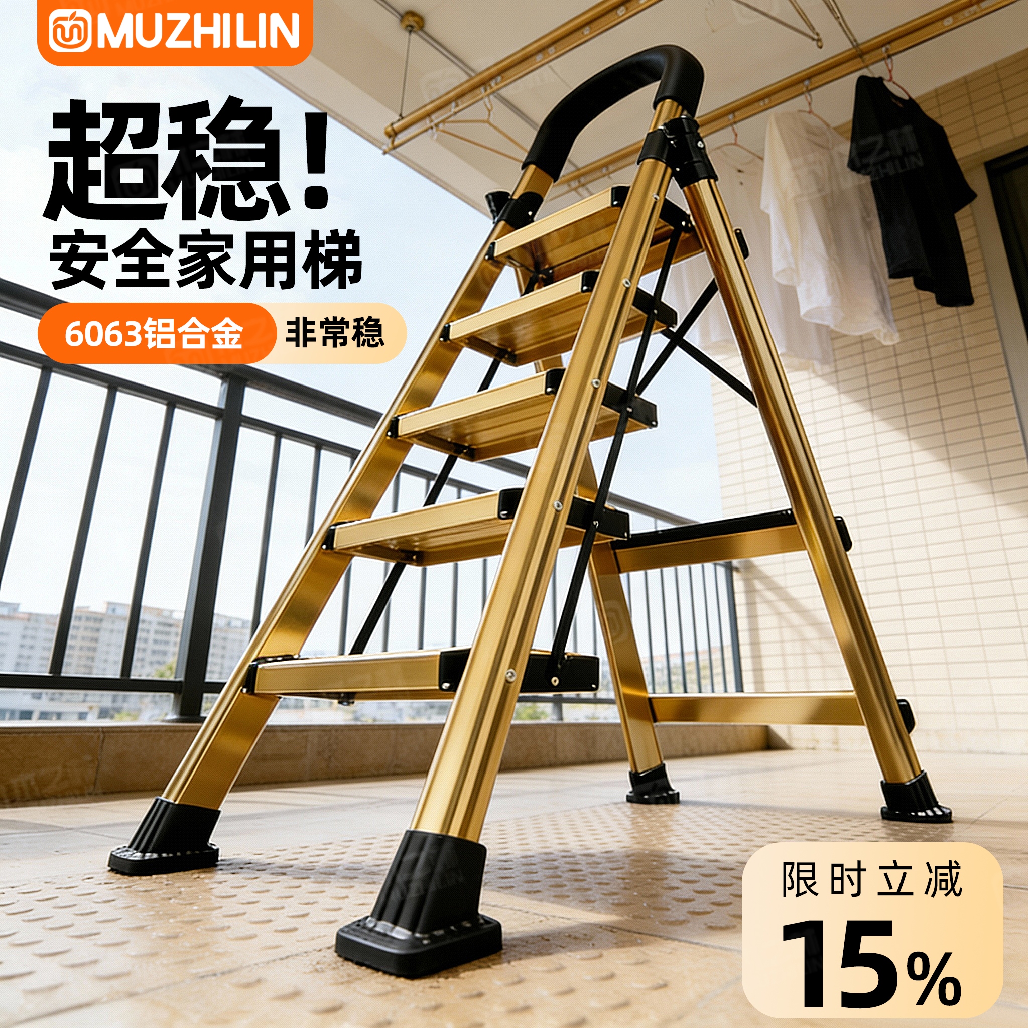 【人字梯TOP】家用免安装多功能