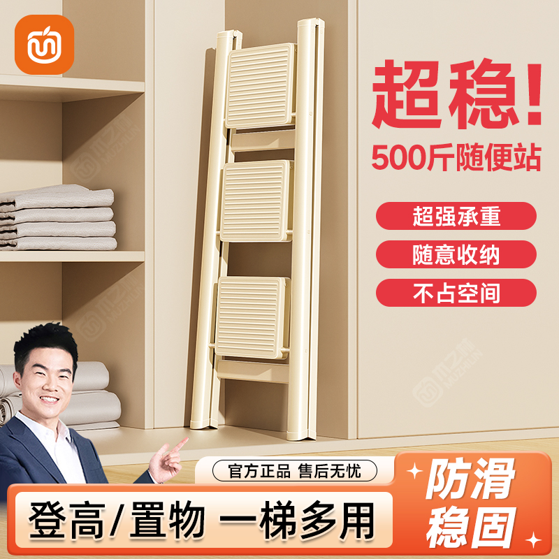 稳固不晃】升级加厚防滑大踏板