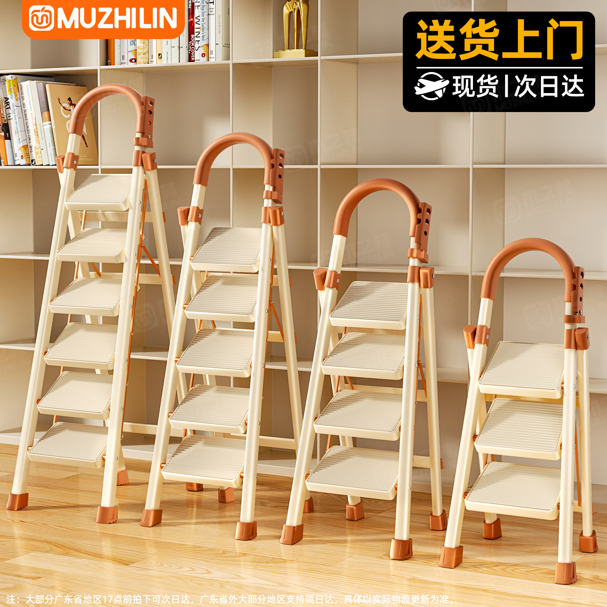 稳固防滑！十年质保家用梯加厚粗