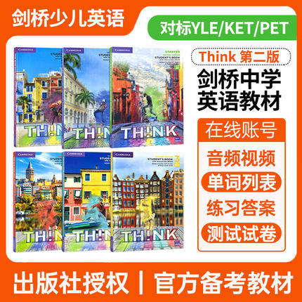 Think教材第二版新版Cambridge Think Starter 1 2 3 4 5级别学生书+练习册KET/PET考试教辅外语初中高中英语教材自学书 think教材